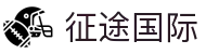 征途国际官网 - 征途官方平台